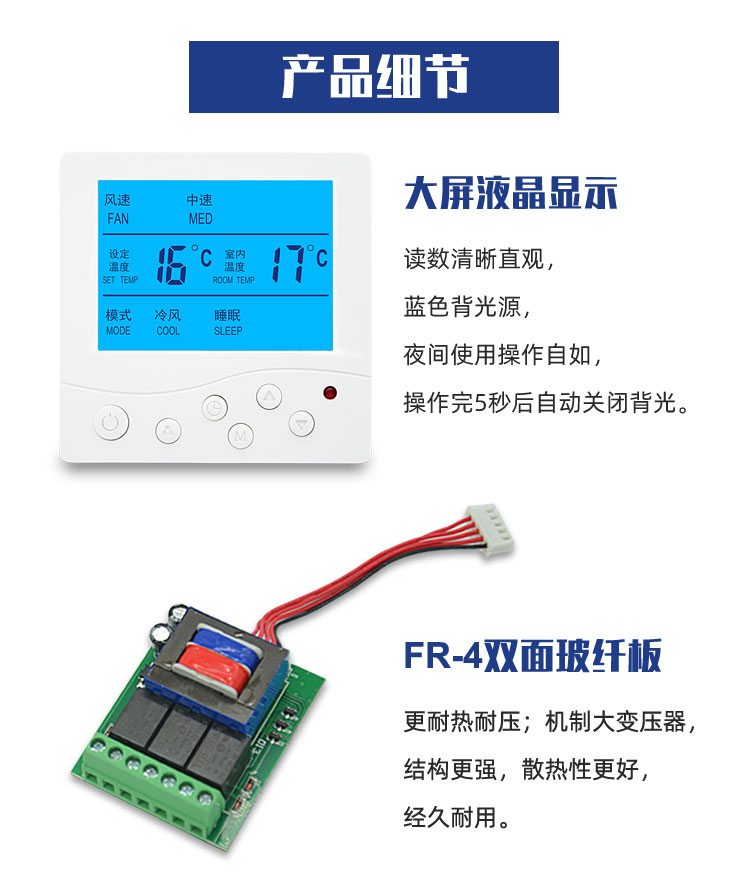 產(chǎn)品詳圖_09.jpg